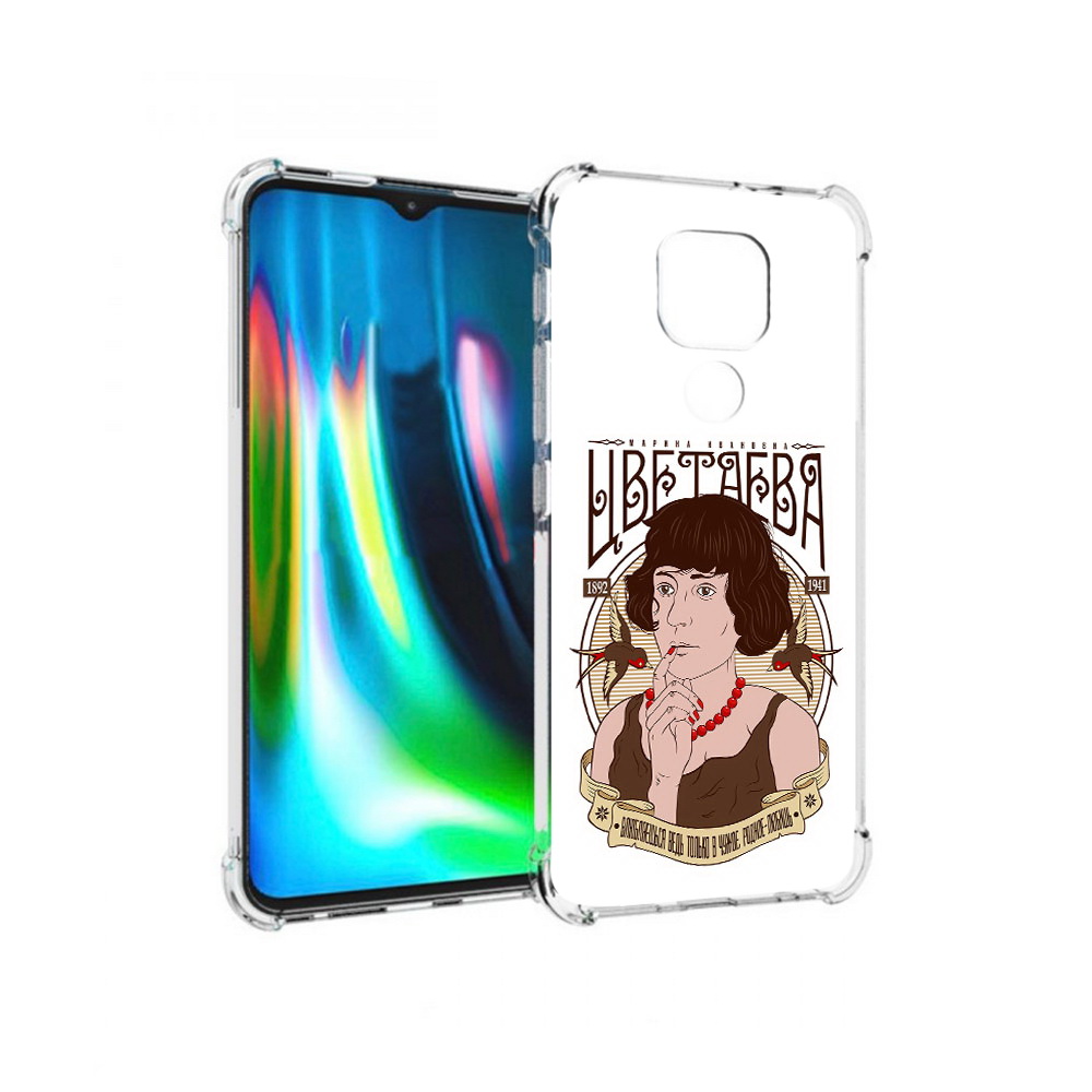 

Чехол MyPads Tocco для Motorola Moto G9 Play Цветаева (PT227081.347.197), Прозрачный, Tocco