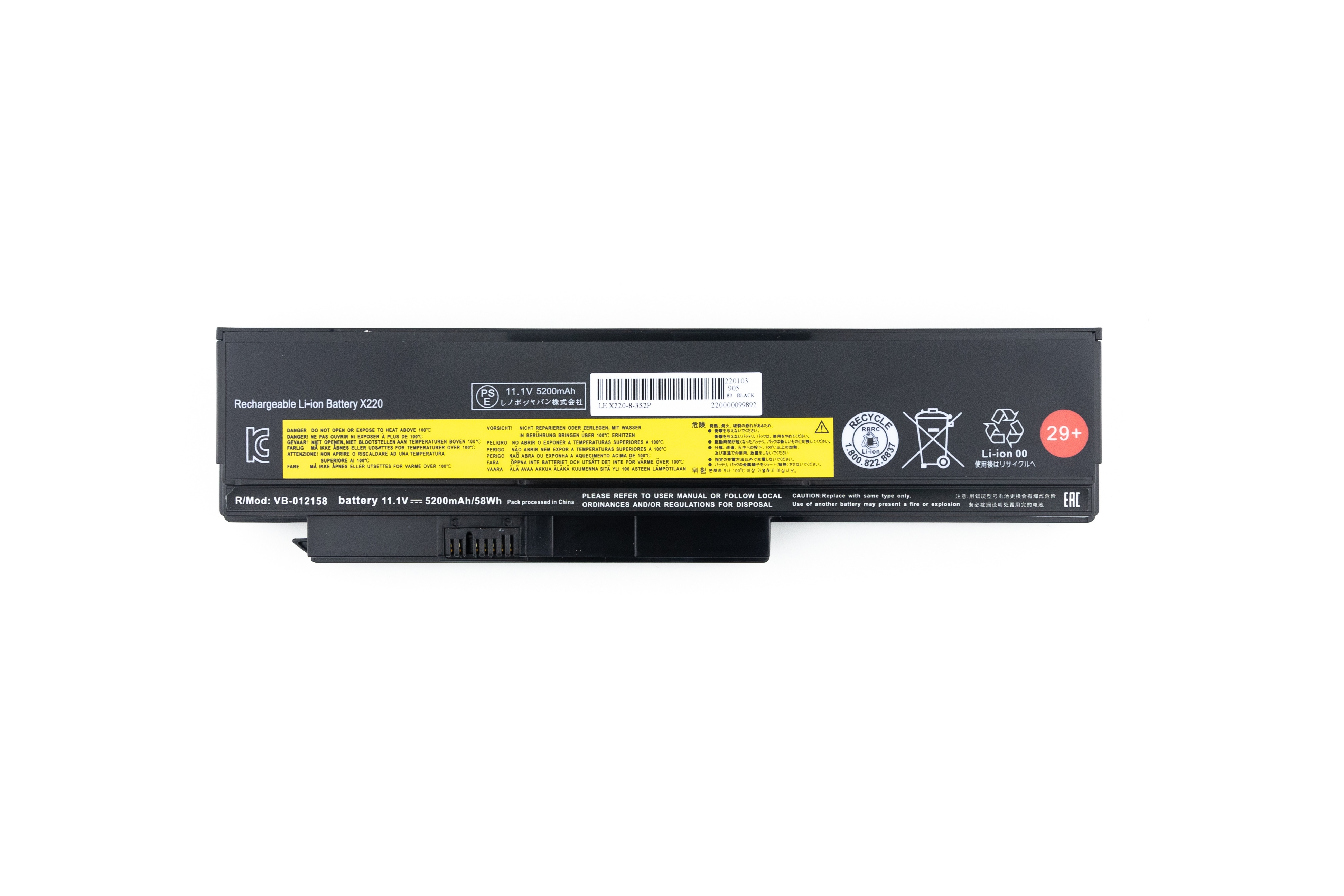 

Аккумулятор для ноутбука Lenovo X220 X220i 29+ (11.1V 4400mAh) 42T4861