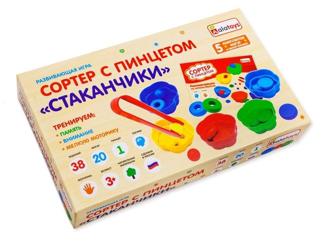 

Сортер Alatoys с пинцетом Стаканчики СОР74