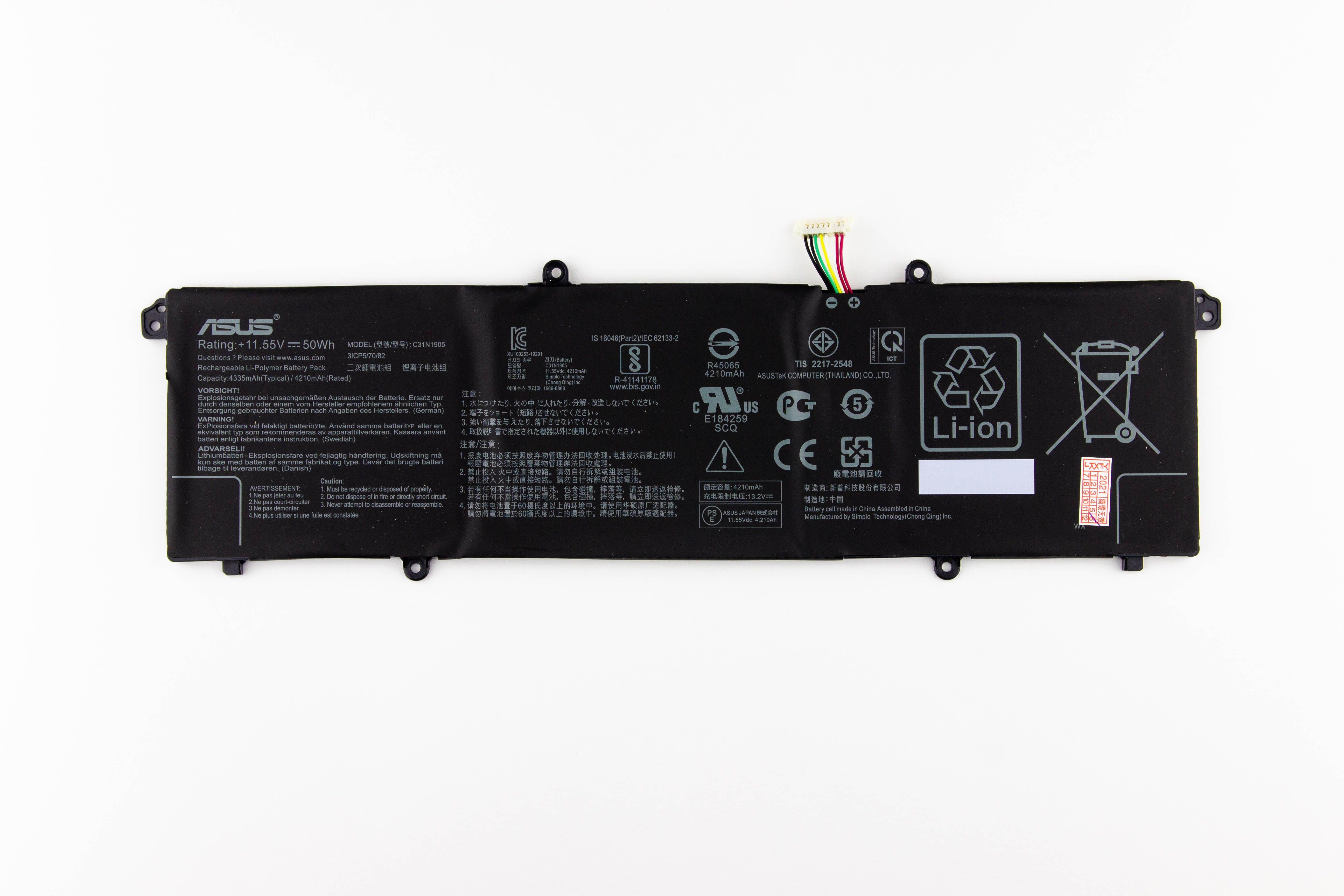 Аккумулятор для ноутбука Asus S533FL (11.55V 4210mAh) ORG  C31N1905