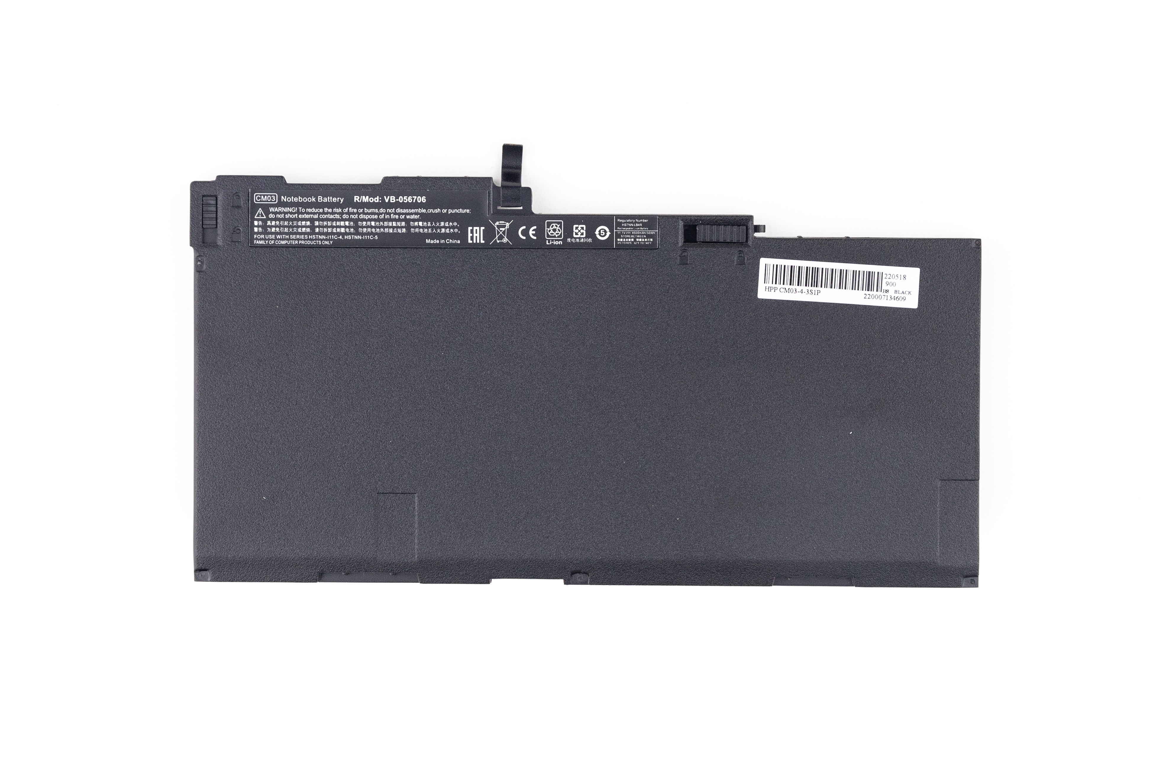 

Аккумулятор для ноутбука HP 840 G1 850 G1 (11.4V 4200mAh) CM03XL