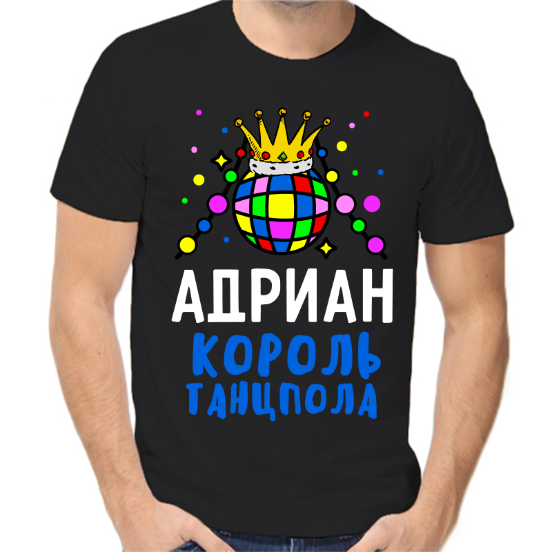 

Футболка мужская черная 44 р-р адриан король танцпола, Черный, fm_adrian_korol_tancpola