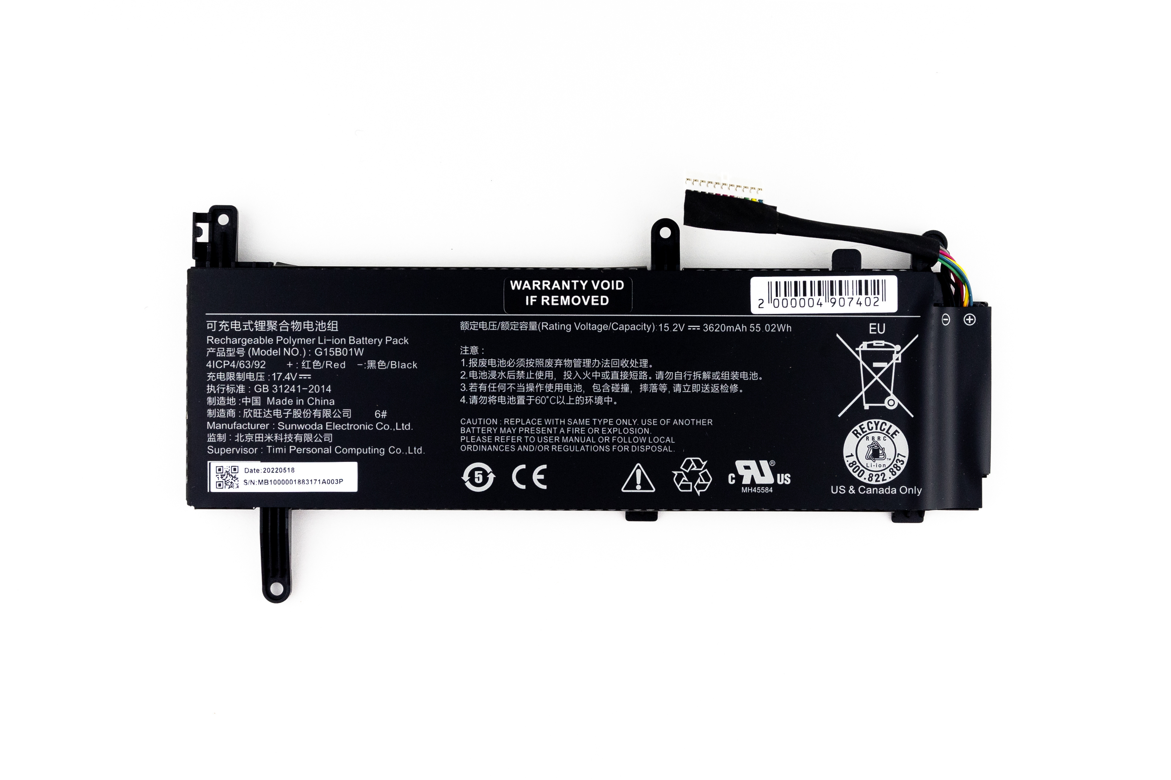 

Аккумулятор для ноутбука Xiaomi Gaming 7300HQ 15.6 (15.20V 3620mAh) ORG G15B01W