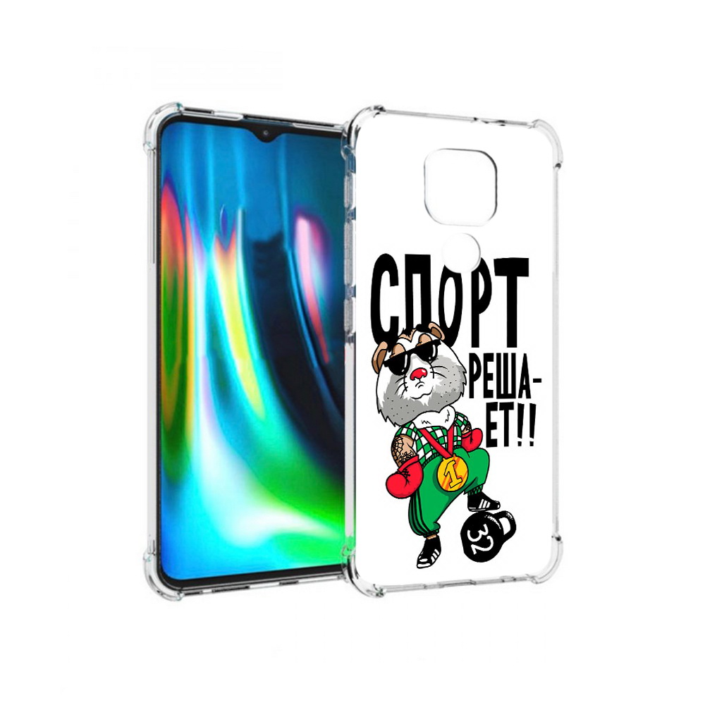 

Чехол MyPads Tocco для Motorola Moto G9 Play Спорт решает (PT227081.347.161), Прозрачный, Tocco