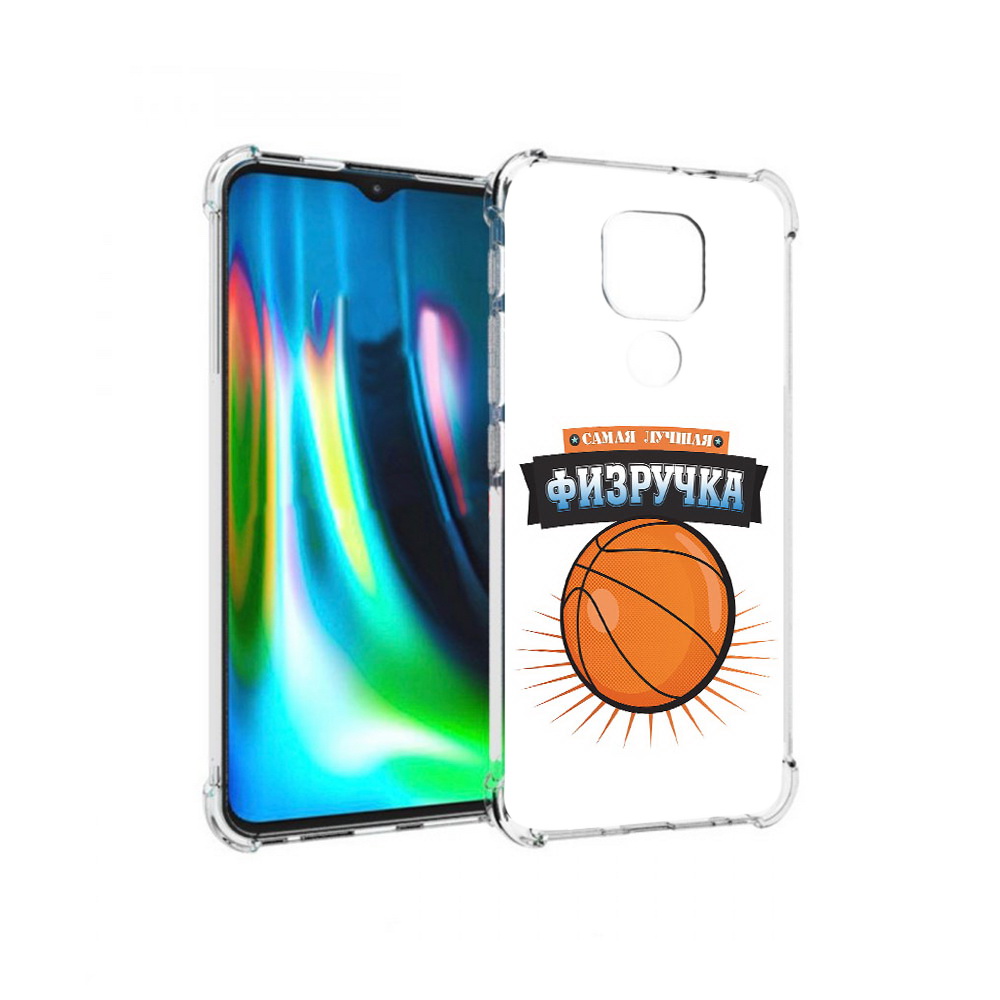 

Чехол MyPads Tocco для Motorola Moto G9 Play Самая лучшая физручка (PT227081.347.153), Прозрачный, Tocco