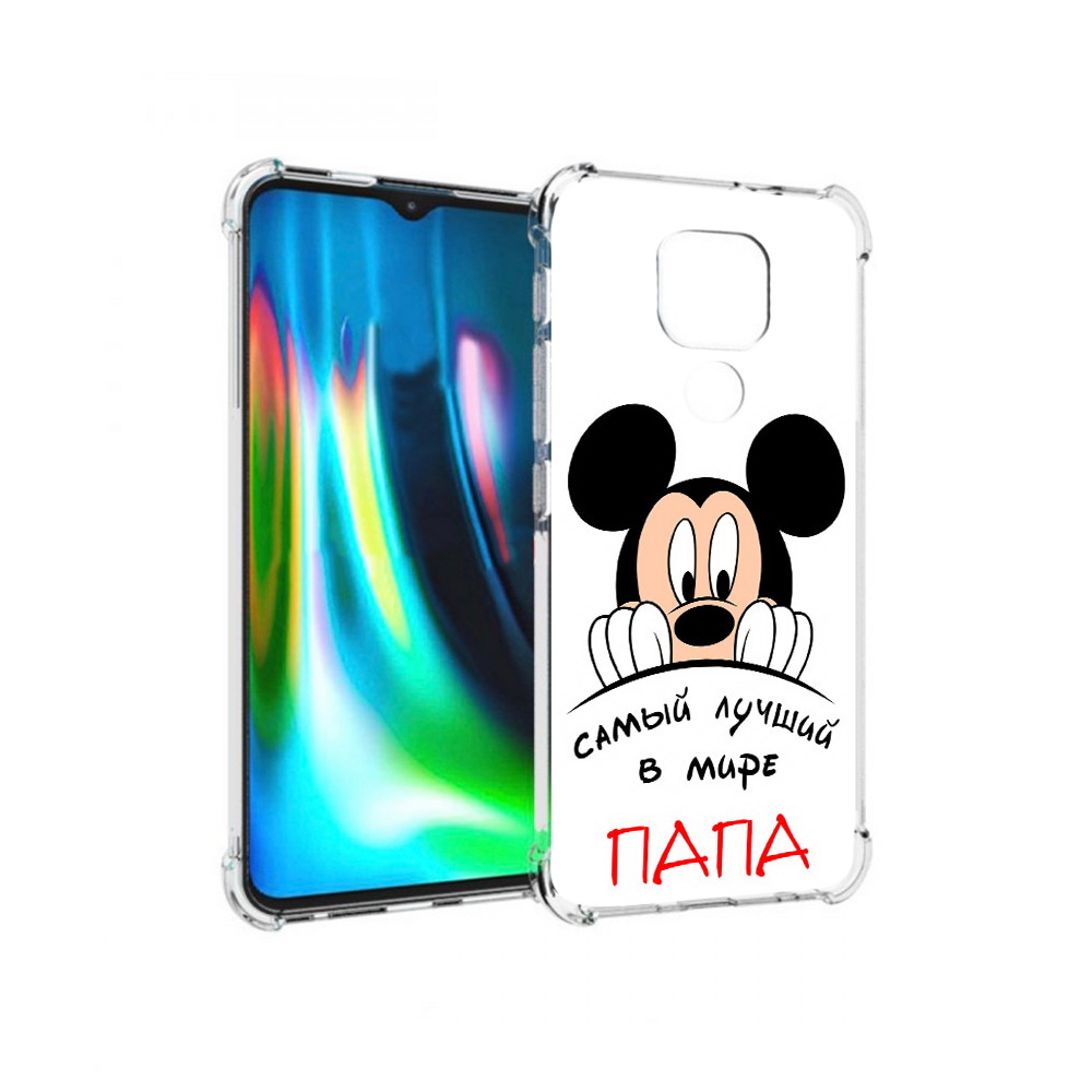 

Чехол MyPads Tocco для Motorola Moto G9 Play Самай лучший папа Микки Маус, Прозрачный, Tocco