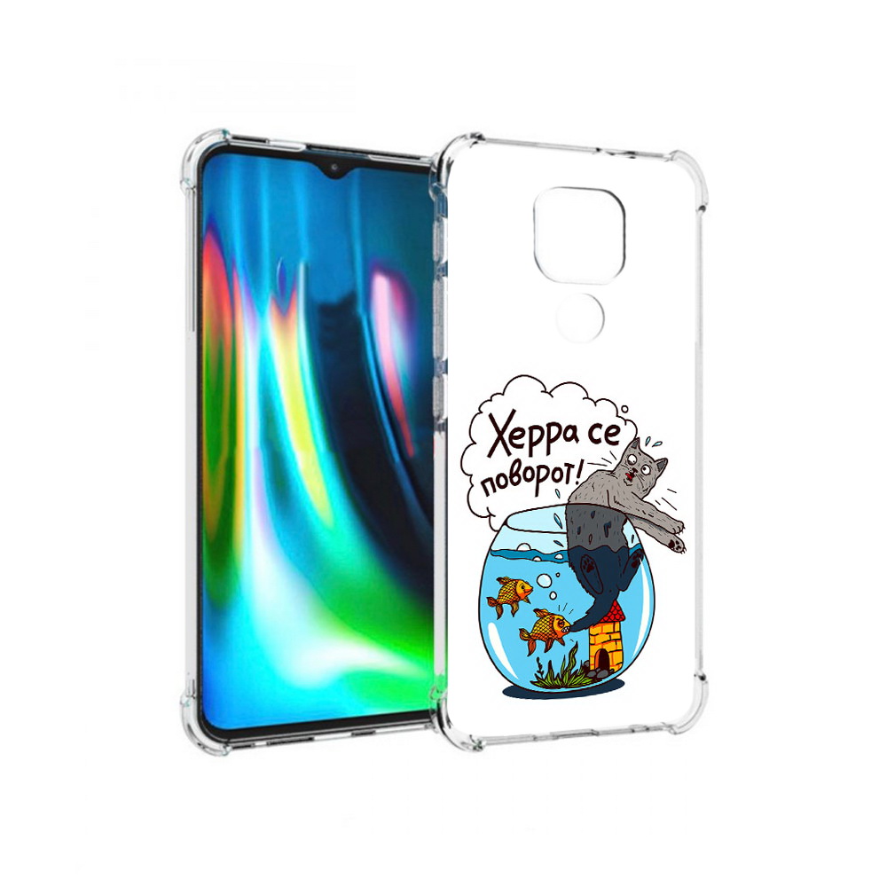 

Чехол MyPads Tocco для Motorola Moto G9 Play Рыбы с котом (PT227081.347.149), Прозрачный, Tocco