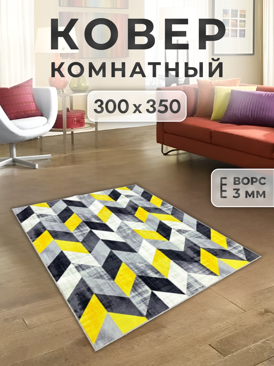 

Ковер FAMILY-CARPET 300х350 см, ottava, 3х3,5
