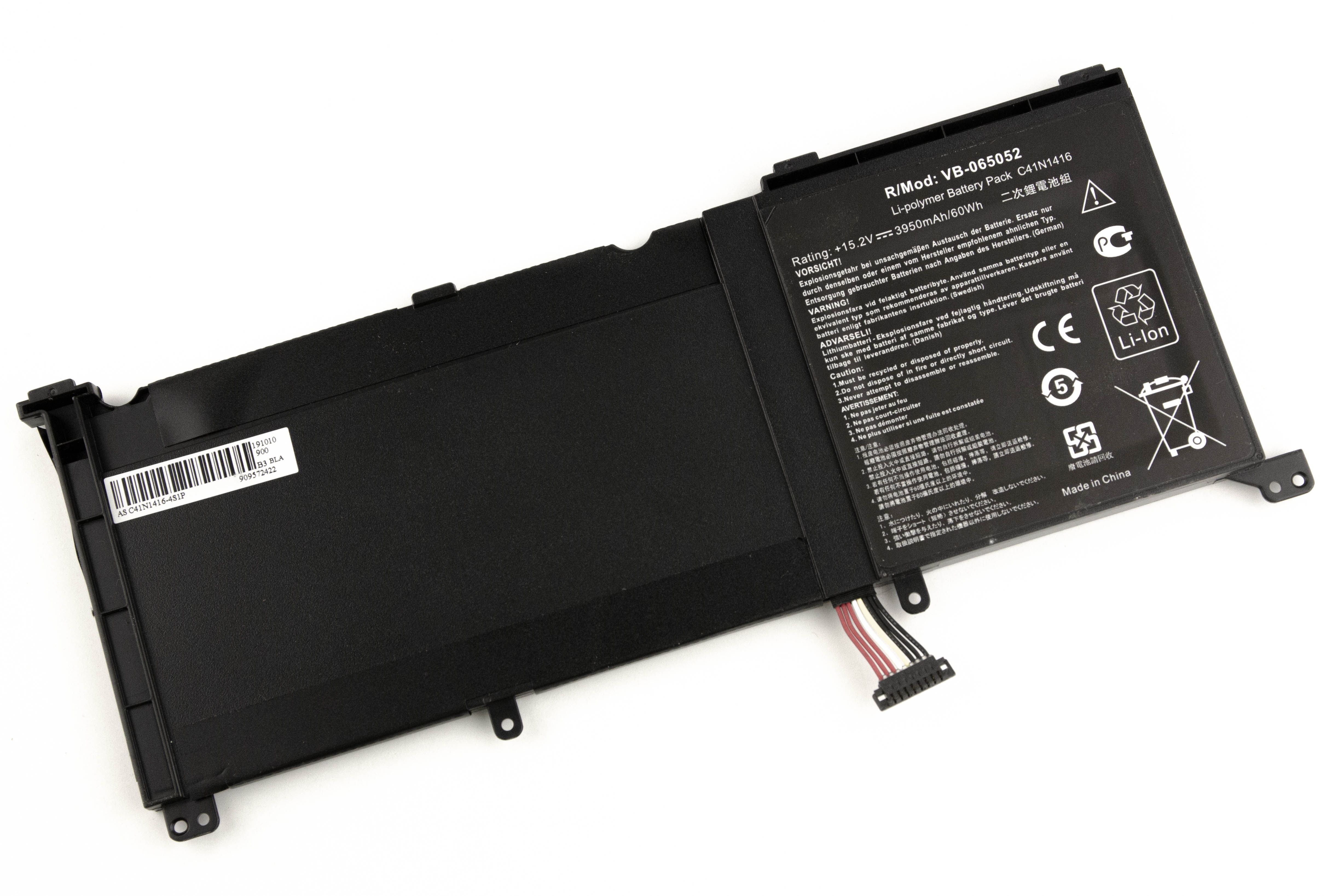 

Аккумулятор для ноутбука Asus G501JW (15.2V 3950mAh) C41N1416