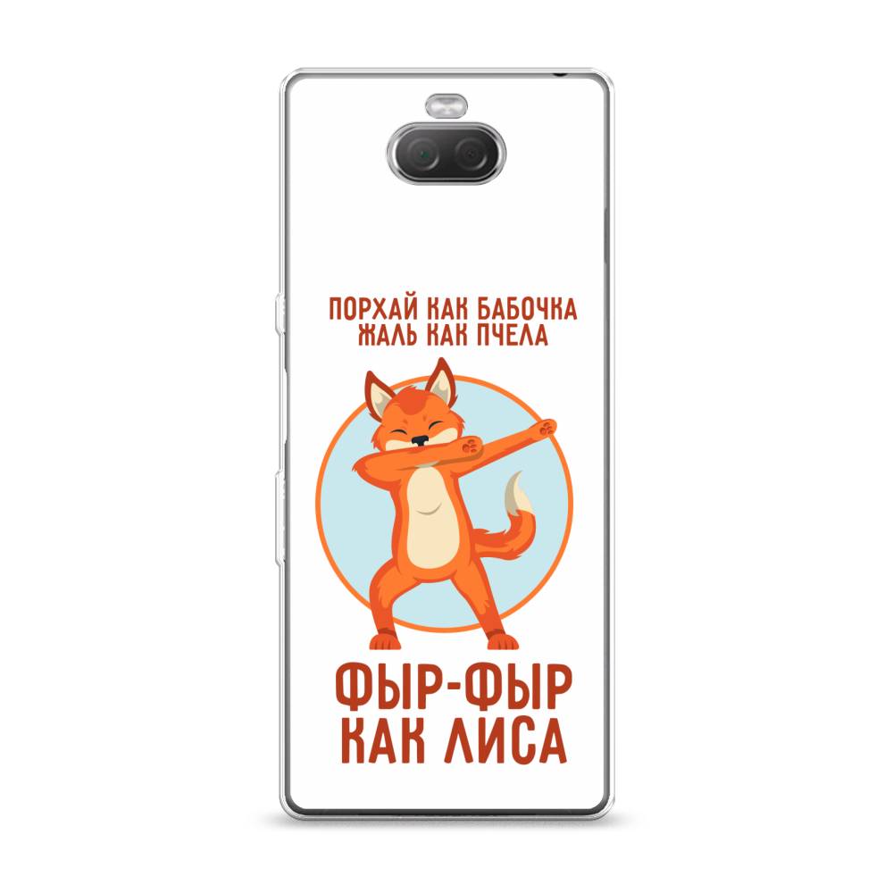 

Чехол Awog на Sony Xperia 10/XA3 "Фыр-фыр как лиса", Разноцветный, 54050-2