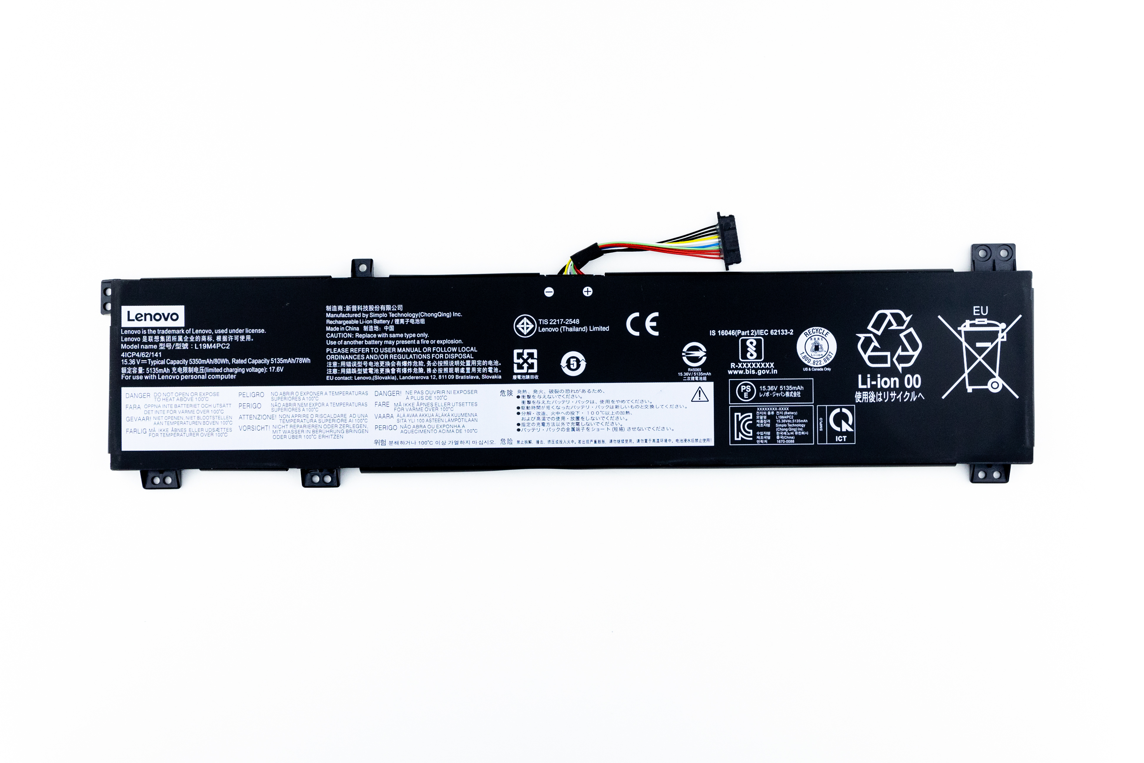 

Аккумулятор для ноутбука Lenovo 5-17IMH05 (15.4V 5350mAh) ORG L19M4PC2