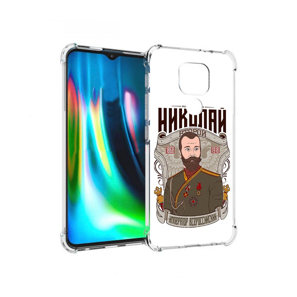 

Чехол MyPads Tocco для Motorola Moto G9 Play Николай второй (PT227081.347.125), Прозрачный, Tocco