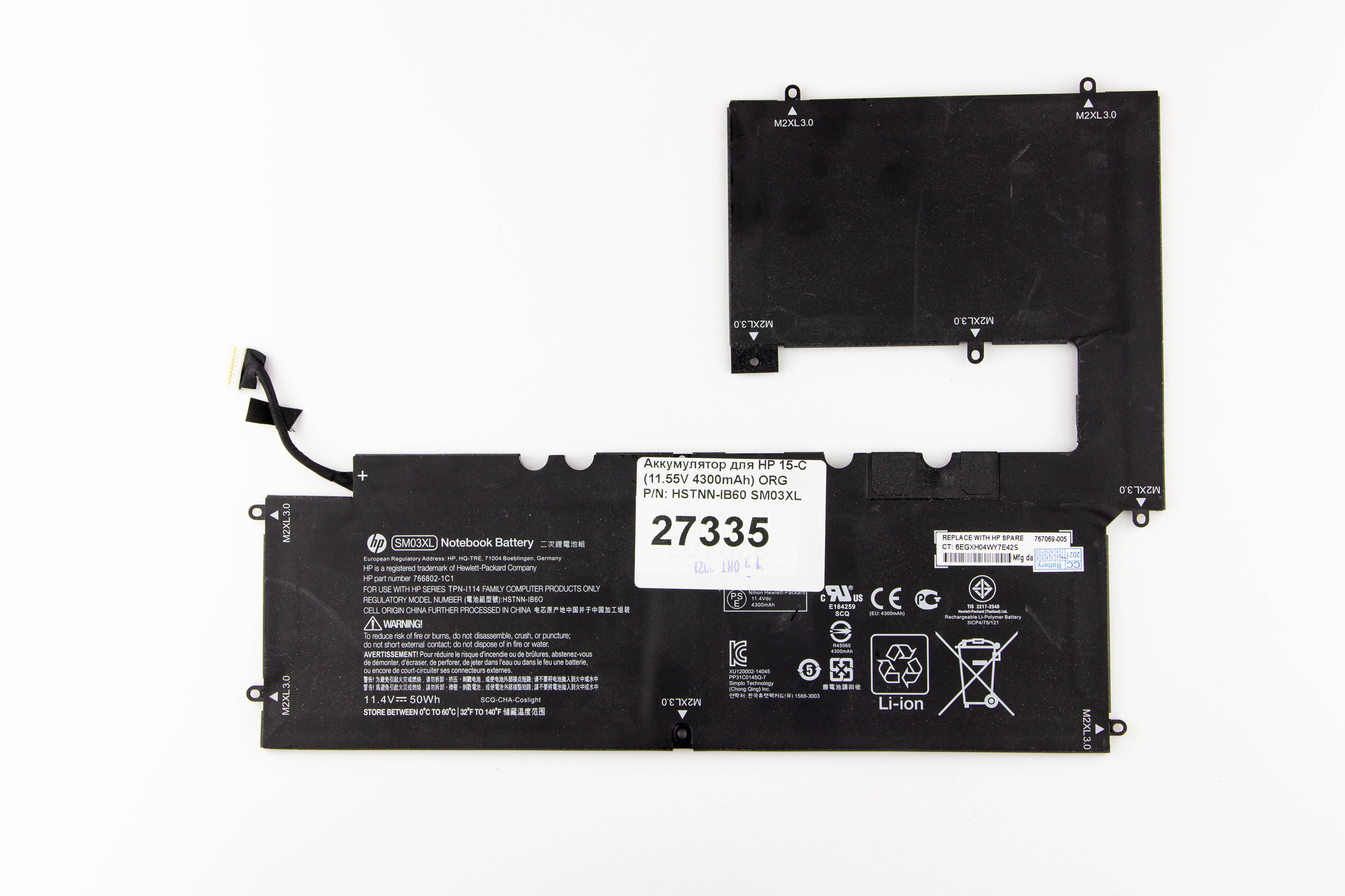 

Аккумулятор для ноутбука HP 15-C (11.55V 4300mAh) ORG HSTNN-IB60 SM03XL