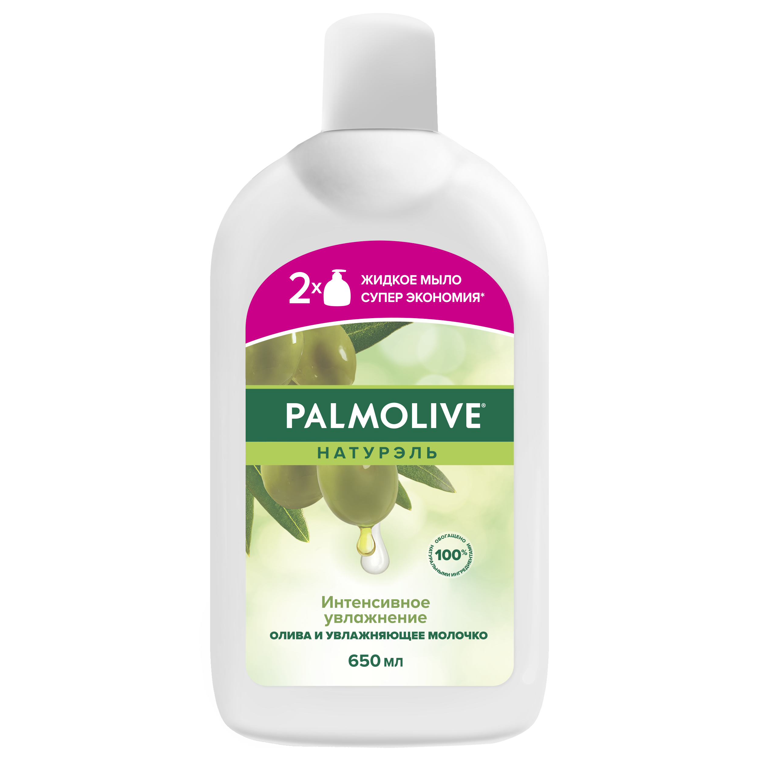 Мыло жидкое для рук Palmolive Интенсивное Увлажнение с увлажняющим молочком 650 мл