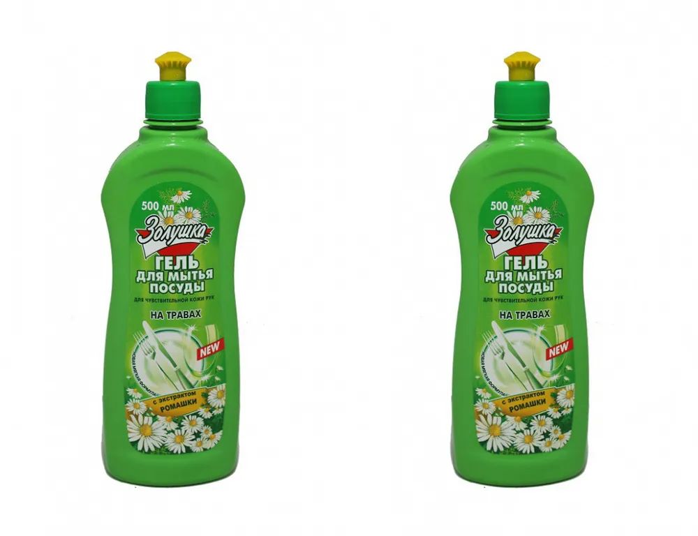 Гель для мытья посуды Золушка, Ромашка 0.5 л,2 шт