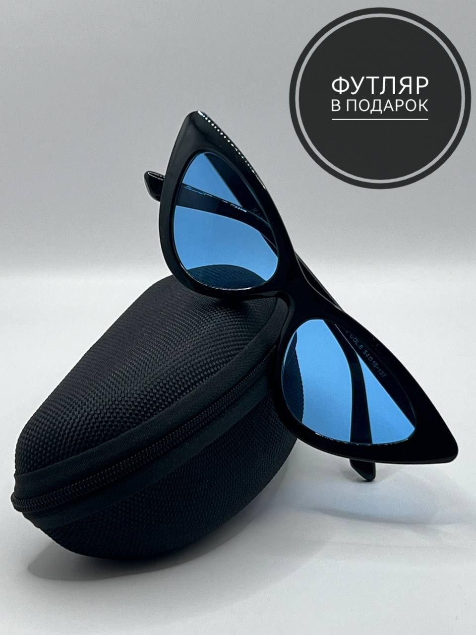 Солнцезащитные очки женские SunGold КошкаУгол, голубые