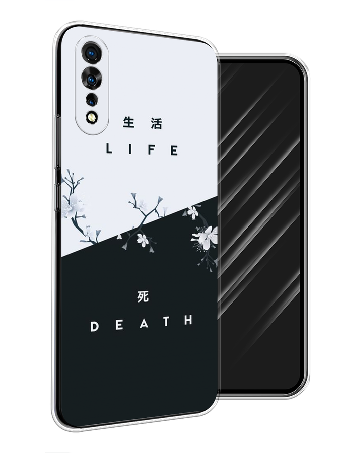 

Чехол Awog на Vivo iQOO Neo/V17 Neo "Life and death", Разноцветный, 261250-7