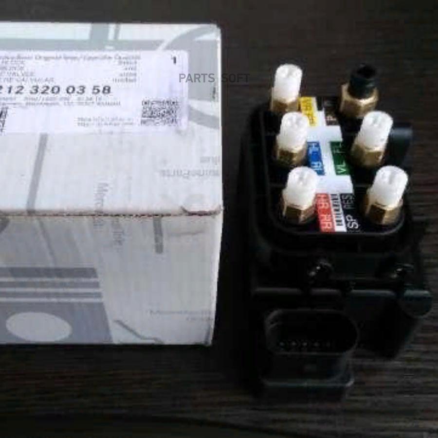 

Блок Клапанов Пневмоподвески Аirmatic MERCEDES-BENZ A 212 320 03 58