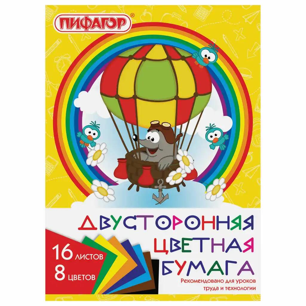 

Цветная бумага А4 2-сторонняя газетная 30 шт, Разноцветный