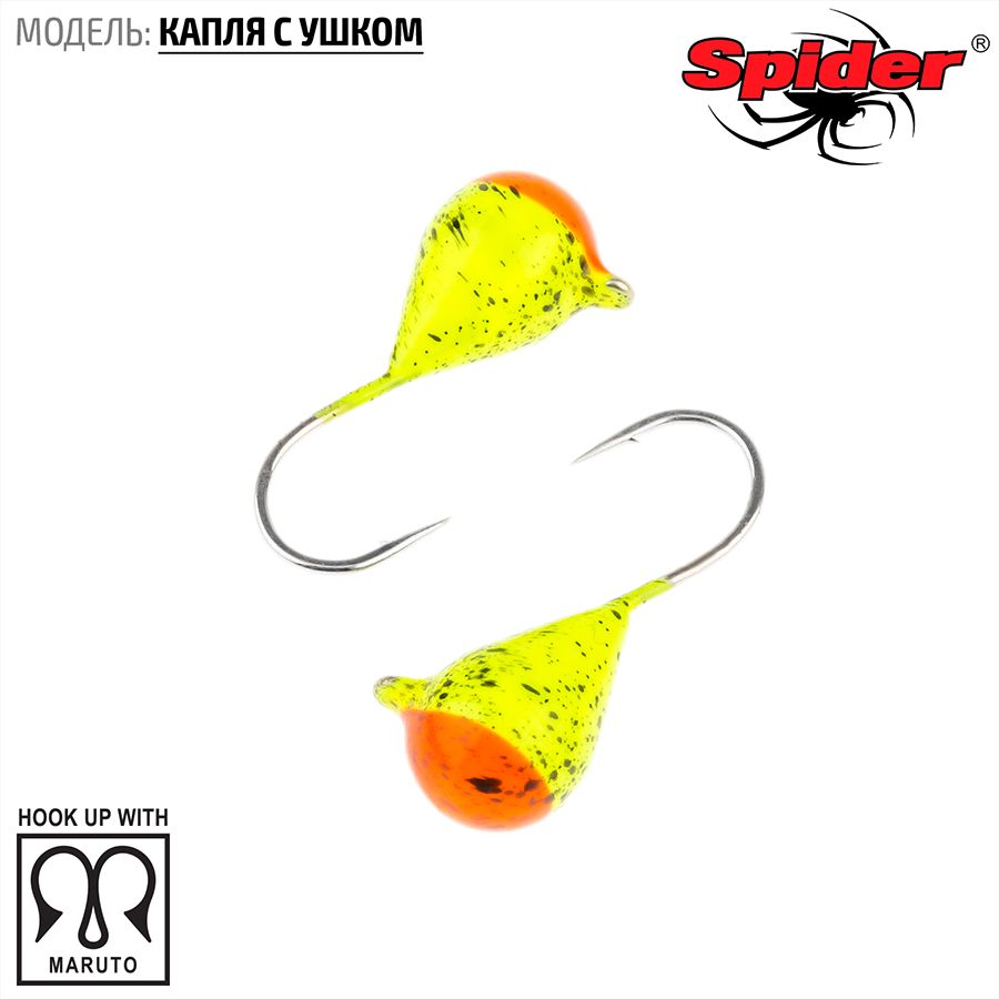 

Мормышка вольфрамовая Spider Капля с ушком краш. 2,5 мм 0,26 гр. 48 10шт., Разноцветный, Spider Капля с ушком (модель 11) 2,5 мм крашеная 10шт.