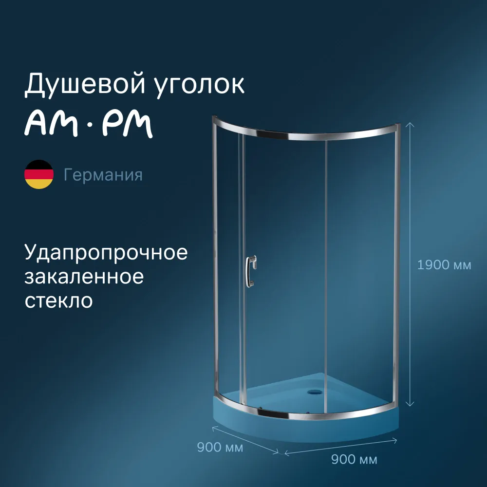 

Душевой уголок AM.PM Like Solo Slide 90x90 W83G-315-090CT Хром глянцевый стекло прозрачное