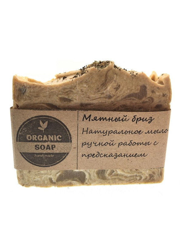 фото Мыло ручной работы organic soap мятный бриз с маслом оливы, кокоса ,авокадо organic soap hand made