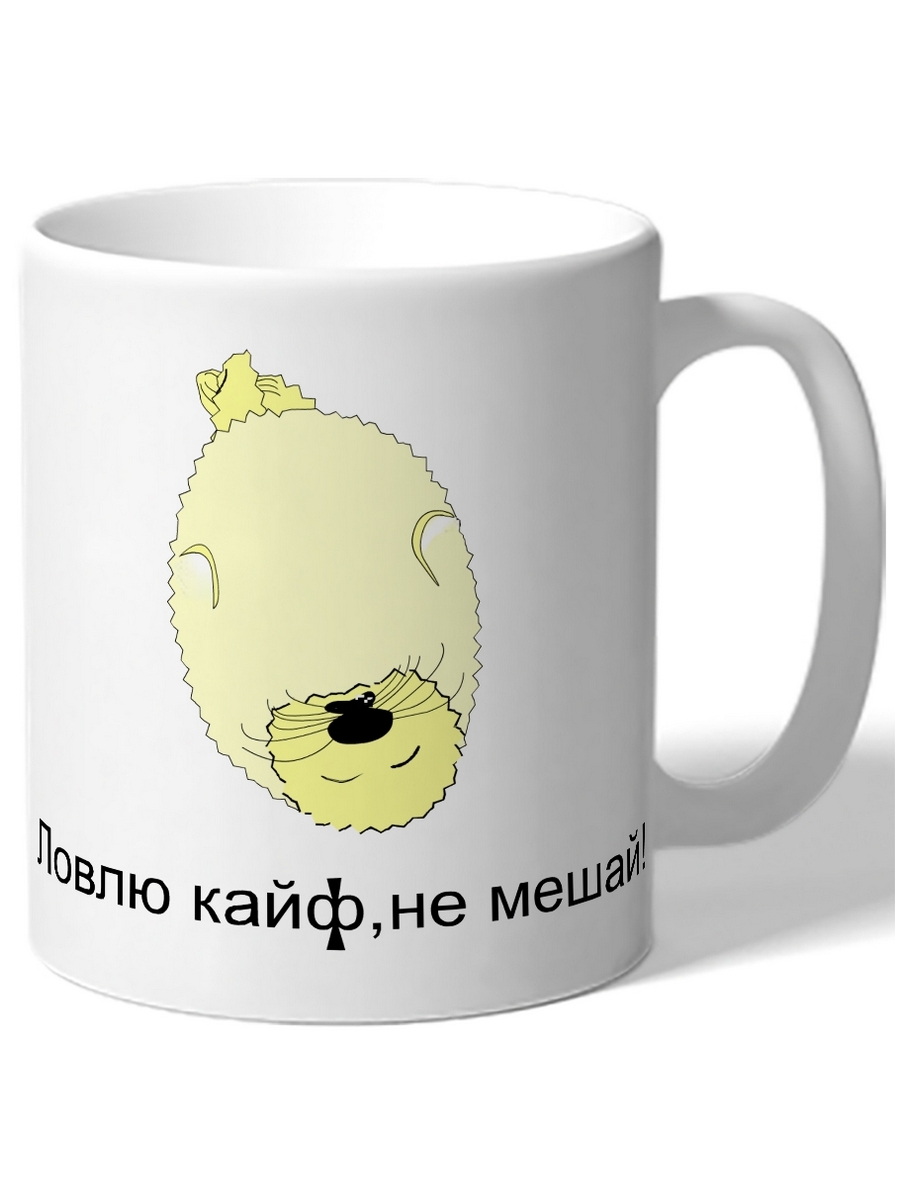 

Кружка DRABS Ловлю кайф, не мешай