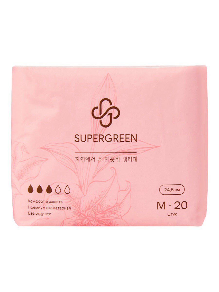 Прокладки гигиенические Supergreen с крылышками М 20 шт supergreen