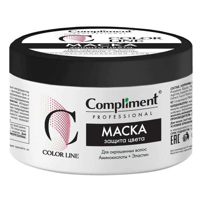 Маска Compliment Professional Color Line для окрашенных волос 300 мл