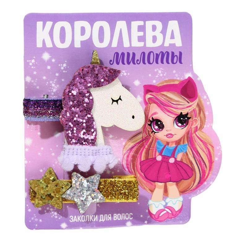 

Заколка детская Art Beauty Королева милоты 2 шт в ассортименте, Разноцветный
