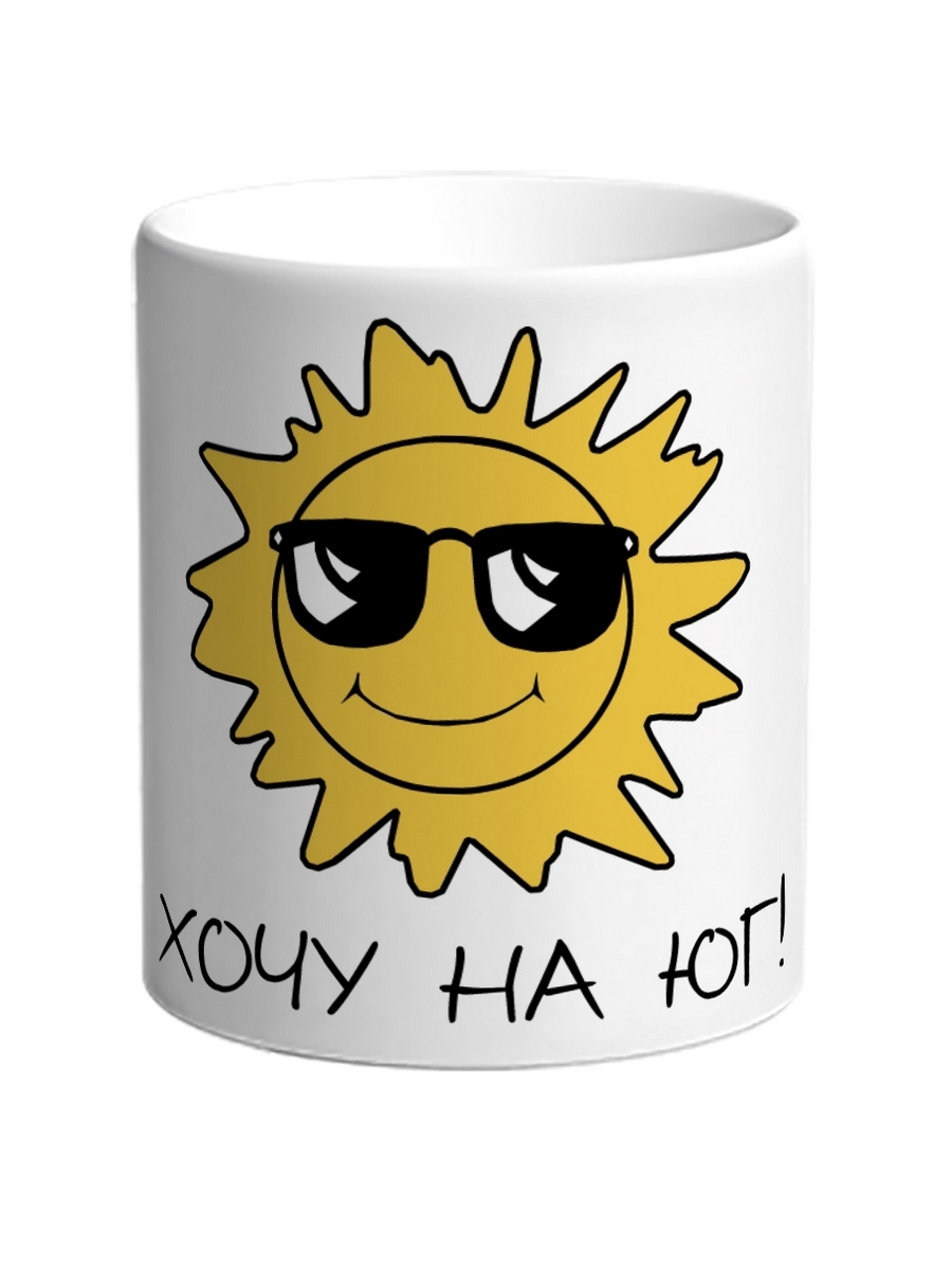 

Кружка DRABS Хочу на юг