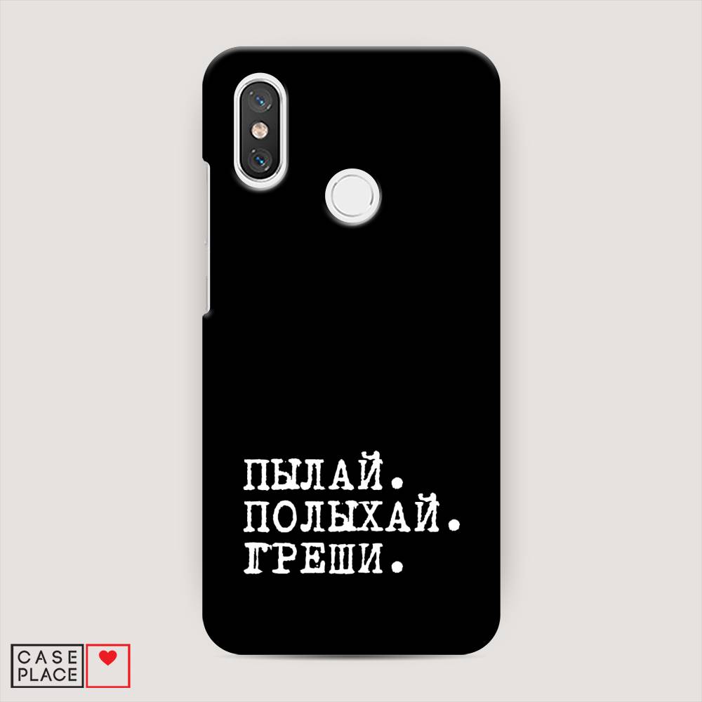 фото Пластиковый чехол "пылай и греши" на xiaomi mi 8 awog