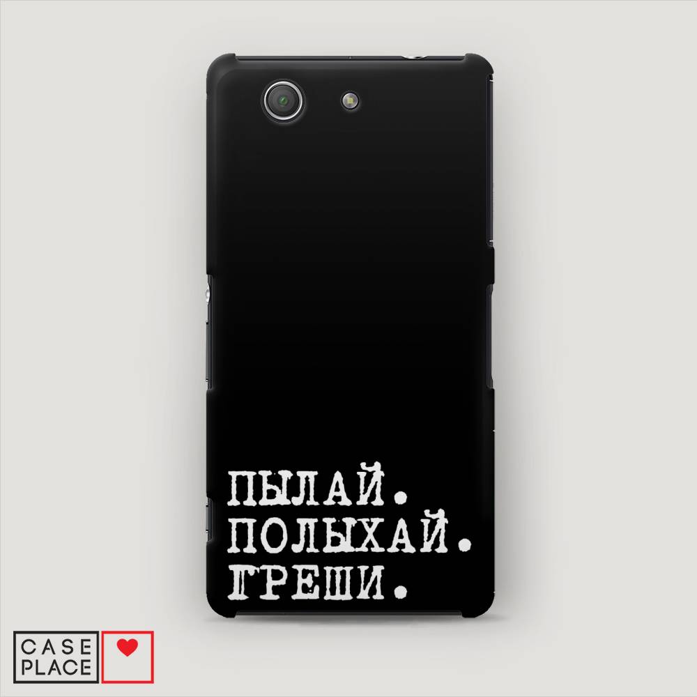 фото Пластиковый чехол "пылай и греши" на sony xperia z3 compact awog