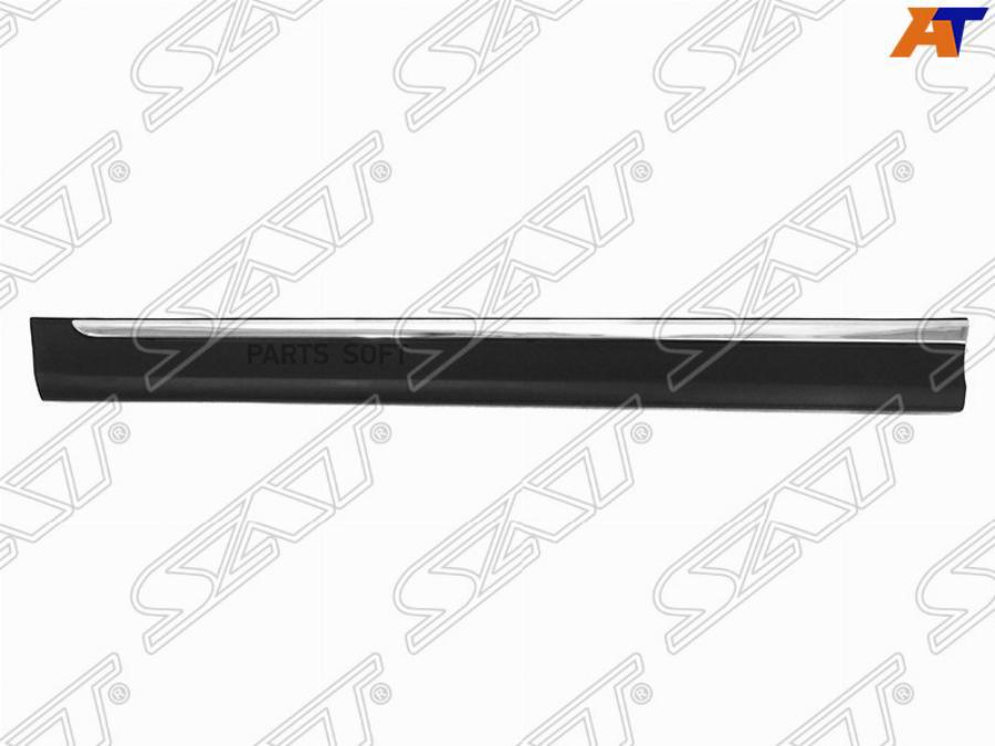 

Молдинг Передней Двери Subaru Forester 13- Lh (левый) Sat арт. ST-SB68-040M-2