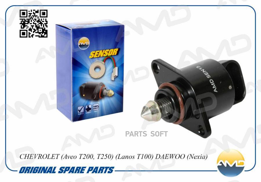 

Регулятор (Клапан) Холостого Хода ChevroletDaewoo AveoLanosNexiaNubiraRezzo Amd Amd.Sen13