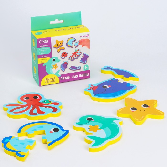 

Макси-пазлы для ванны (головоломка) «Морские друзья», тройные, 5 пазлов, 15 деталей, Макси-пазлы Крошка Я