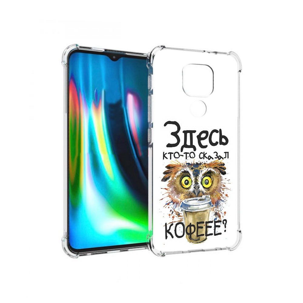 Чехол MyPads Tocco для Motorola Moto G9 Play Любительница кофе (PT227081.347.111)