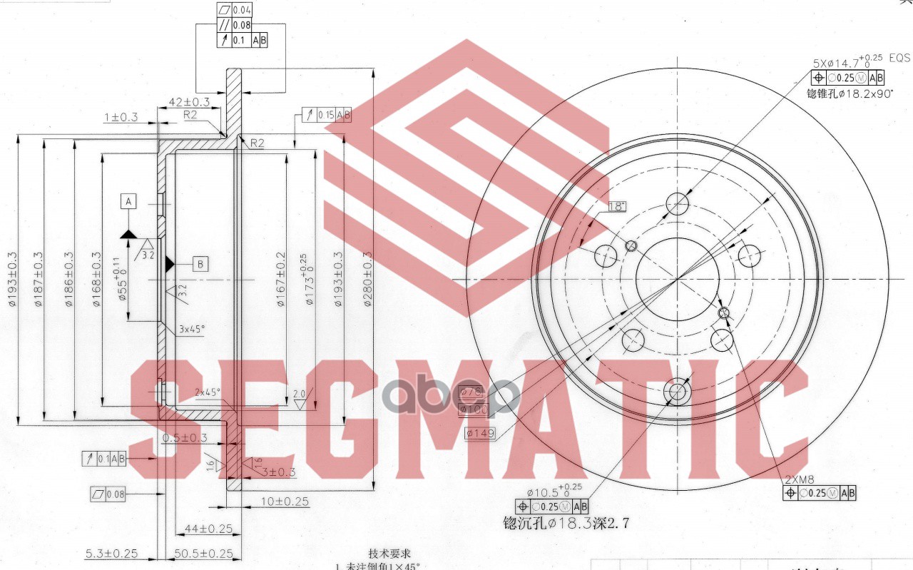 

Диск Тормозной SEGMATIC sbd30093169