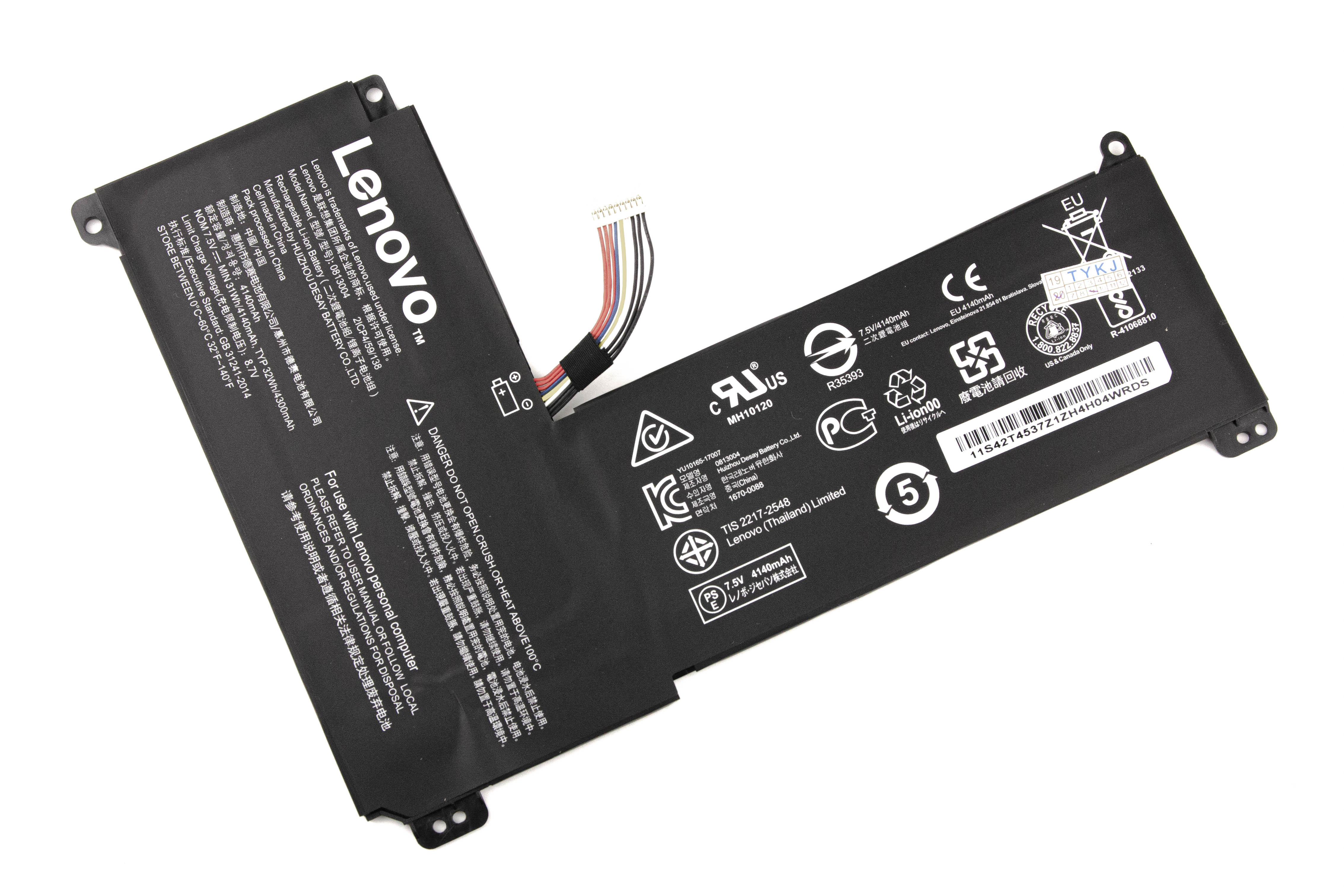 

Аккумулятор для ноутбука Lenovo 110s-11IBR (7.6V 4140mAh) NE116BW2 2ICP4/58/145