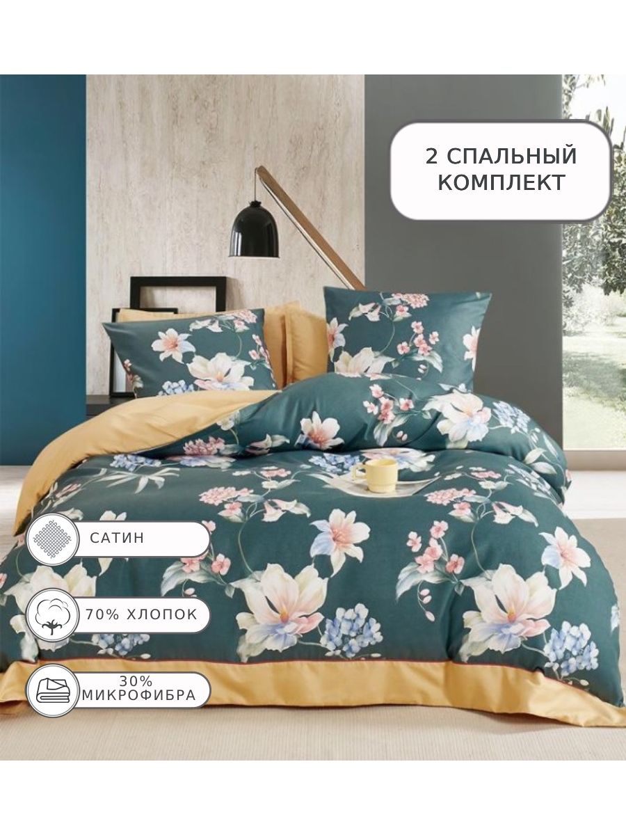 

Постельное белье Boris, BOREC007, 2 спальное, сатин, BOREC007