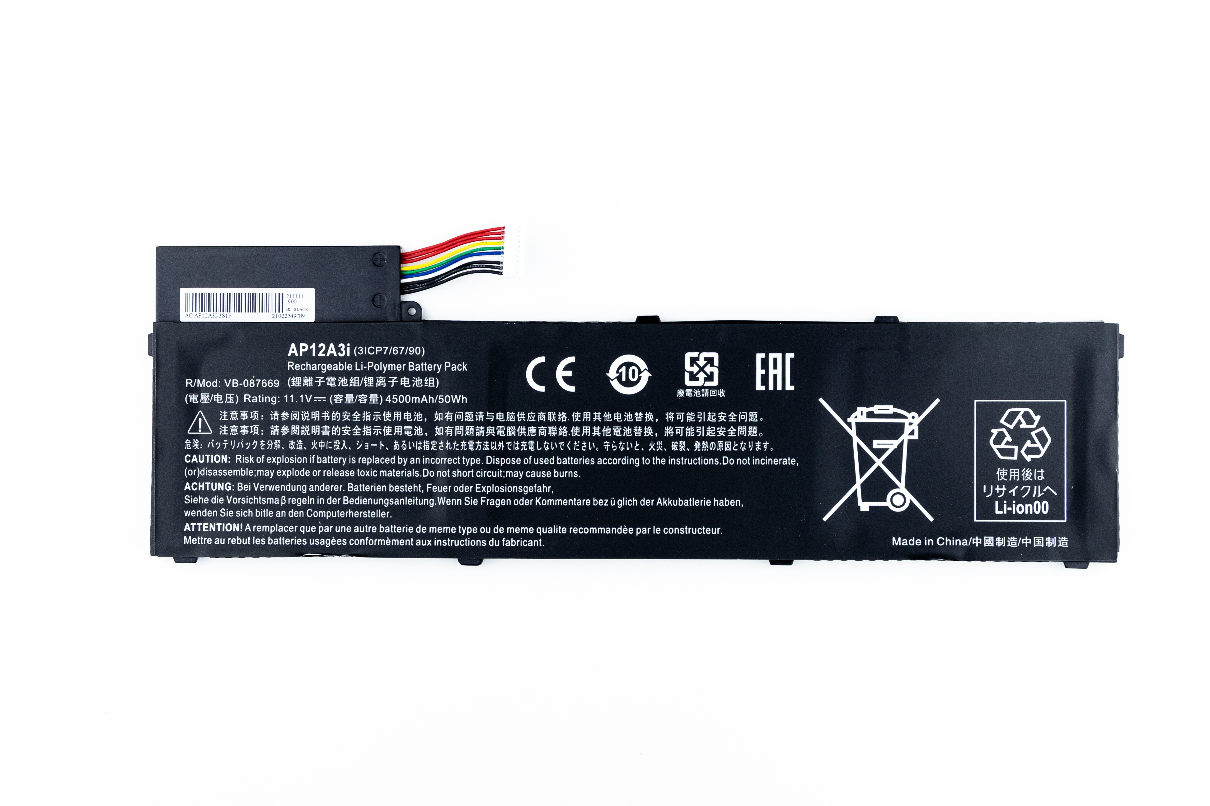 

Аккумулятор для ноутбука Acer Travelmate P648 (11.1V 4850mAh) AP12A3i