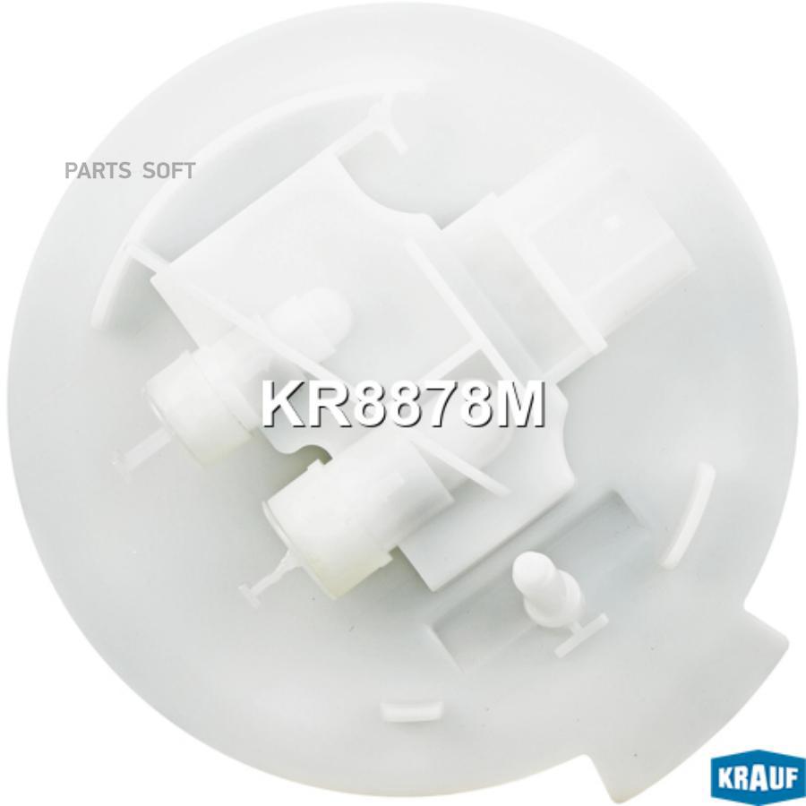 

Модуль В Сборе С Бензонасосом Krauf kr8878m
