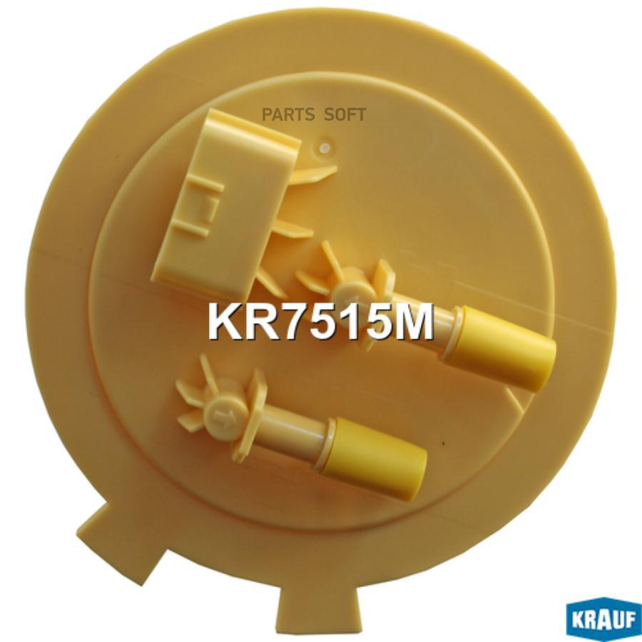 

Модуль В Сборе С Бензонасосом Krauf kr7515m