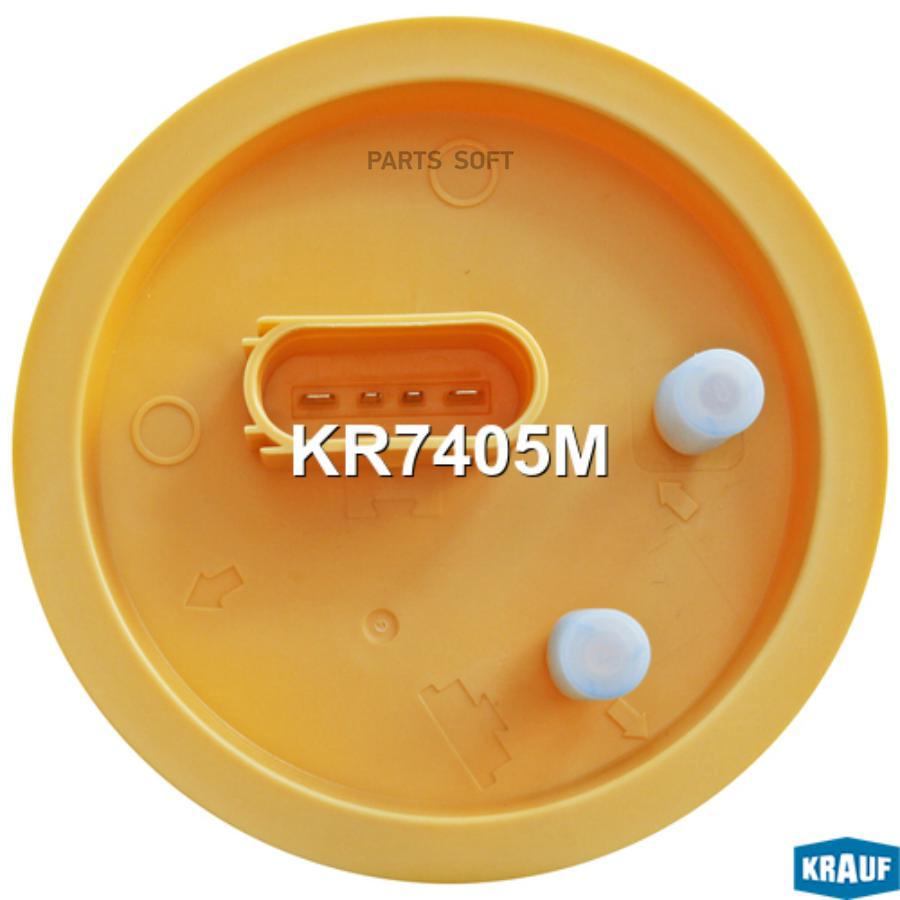

Модуль В Сборе С Бензонасосом Krauf kr7405m
