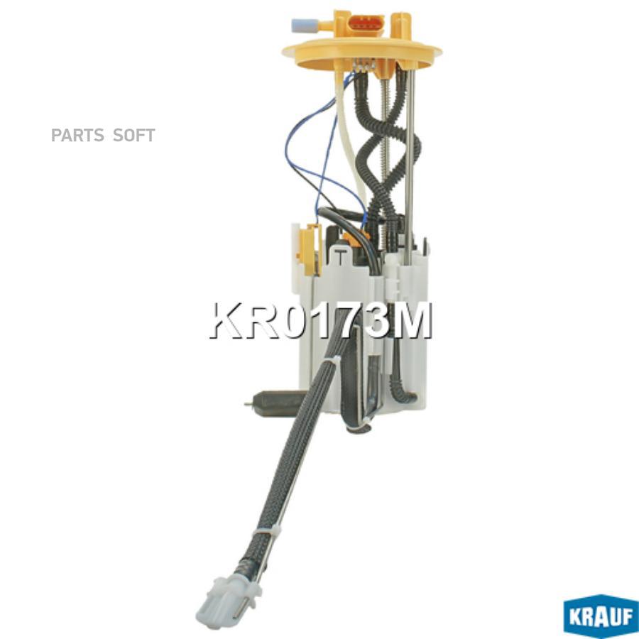 

Модуль В Сборе С Бензонасосом Krauf kr0173m