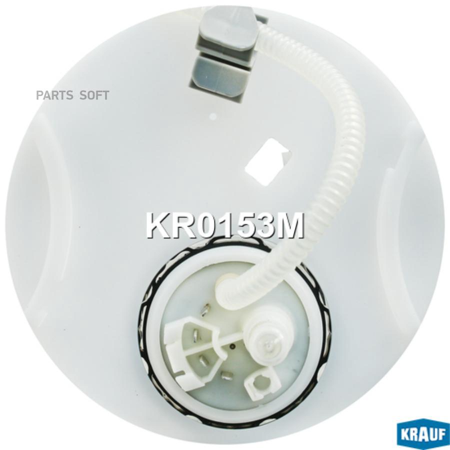 

Модуль В Сборе С Бензонасосом Krauf kr0153m
