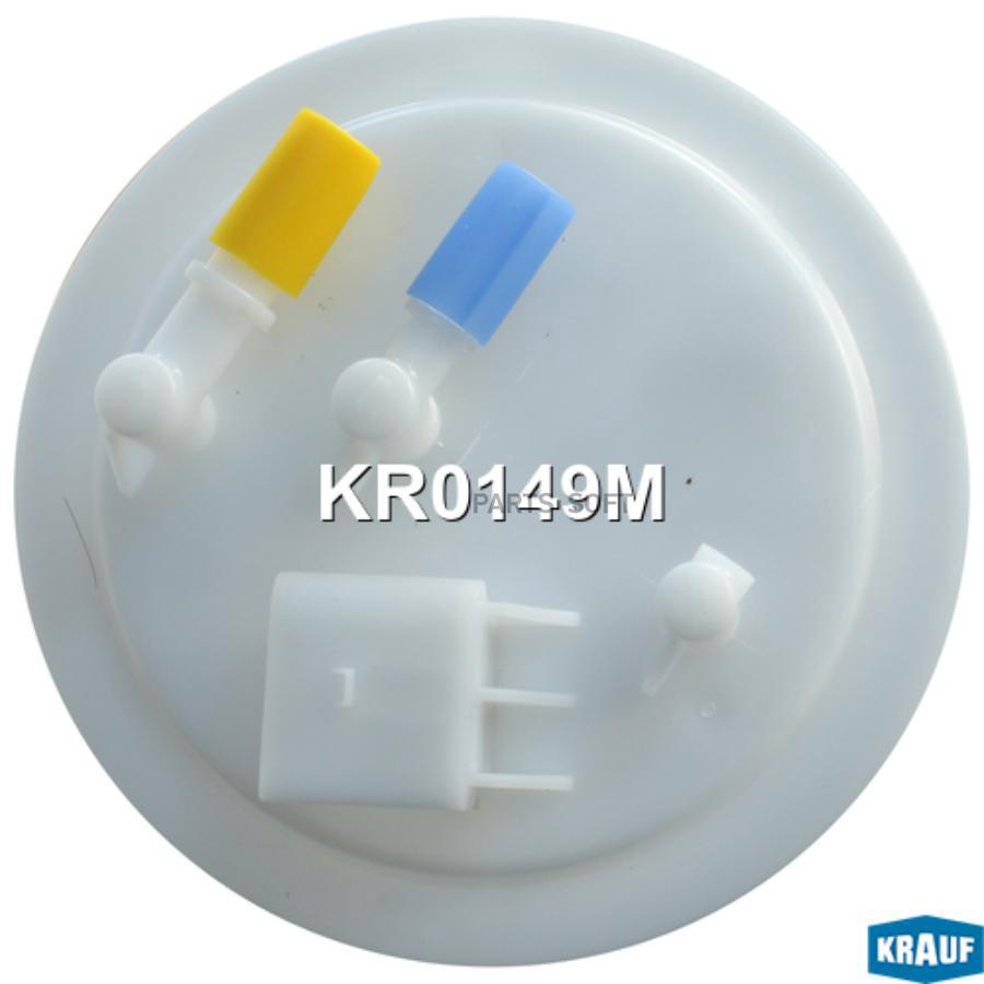 

Модуль В Сборе С Бензонасосом Krauf kr0149m