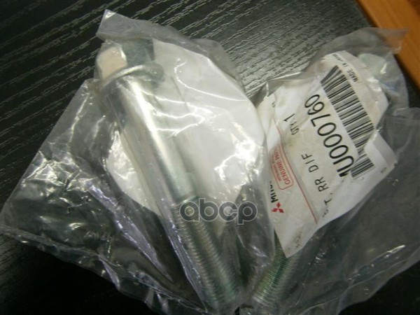

Болт Заднего Дифференциала MITSUBISHI арт. MU000760