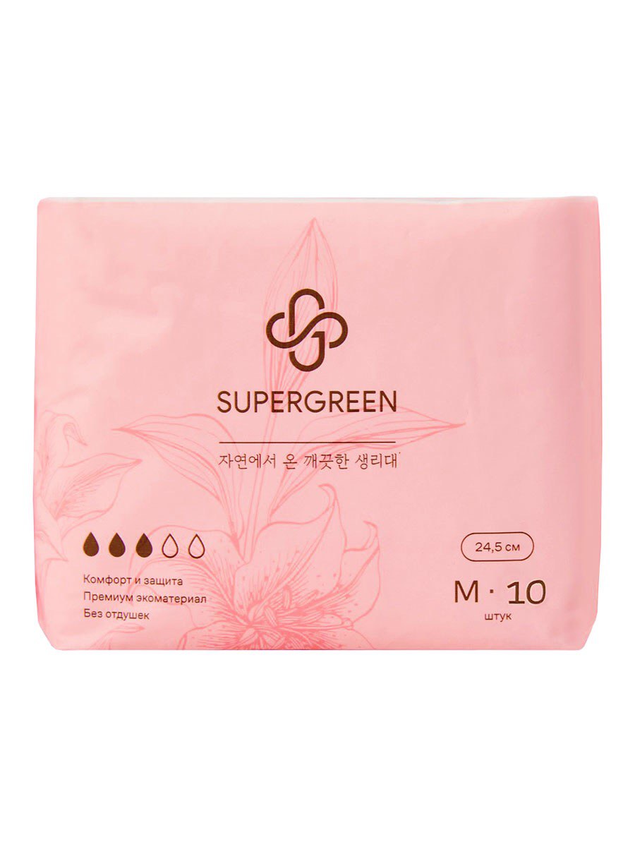Прокладки женские SUPERGREEN М 10 шт supergreen
