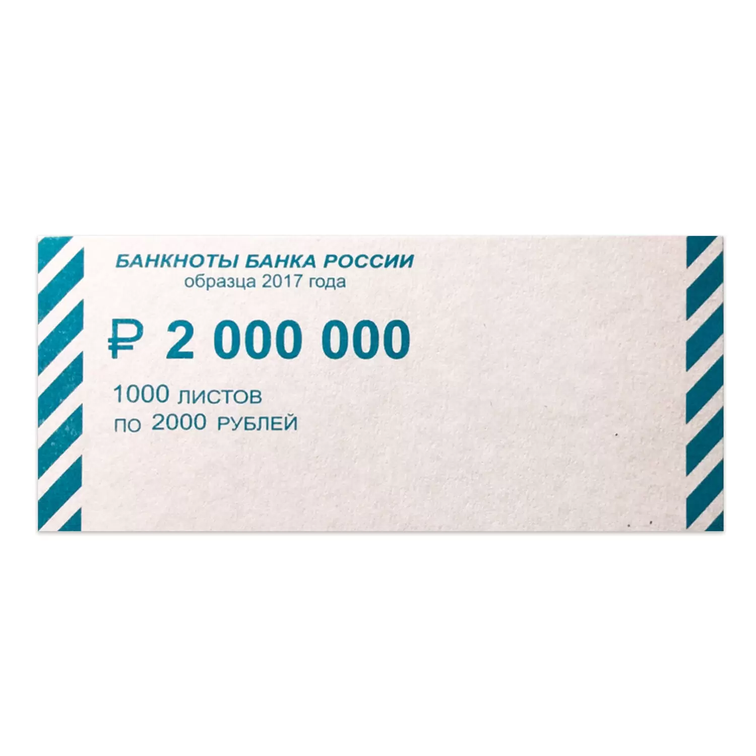 

Набор из 2 шт, Накладки для упаковки корешков банкнот (604694)
